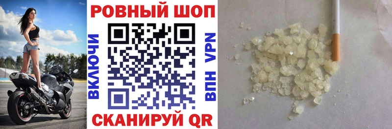 Где найти наркотики Горячеводский APVP ГЕРОИН Амфетамин Канабис ГАШ Мефедрон Cocaine