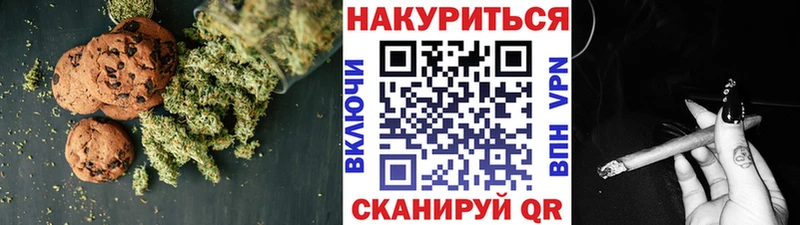 МЕГА ссылка  Горячеводский  Печенье с ТГК конопля  купить наркотик 