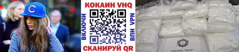 закладка  Горячеводский  COCAIN 97% 