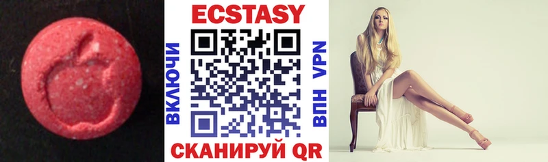 Ecstasy ешки наркота маркетплейс состав Горячеводский