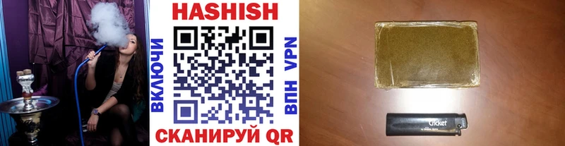 ГАШ Изолятор  мориарти состав  Горячеводский 
