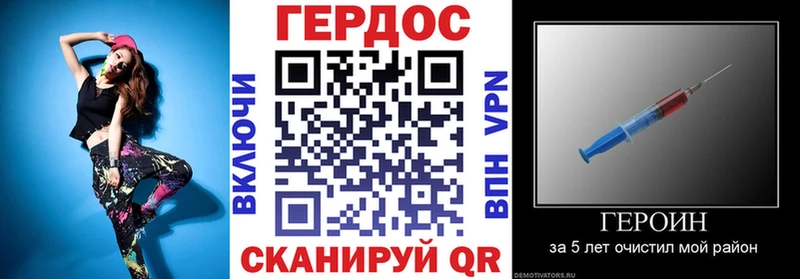 Героин Афган  Горячеводский 