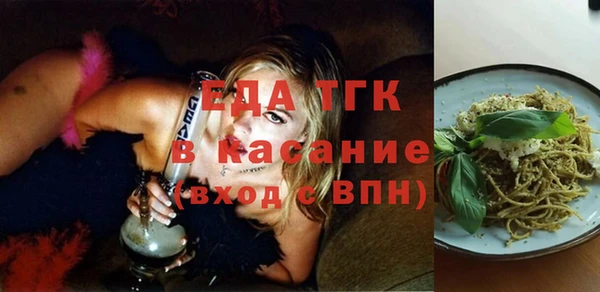винт Абдулино