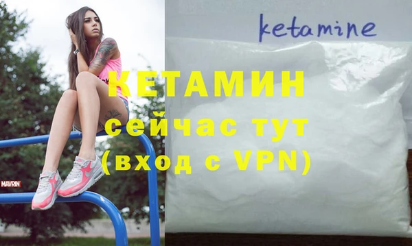 2c-b Абинск