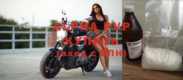 винт Абдулино