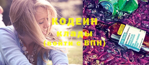 экстази Абаза
