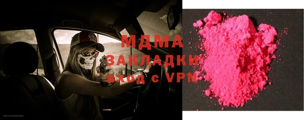 2c-b Абинск