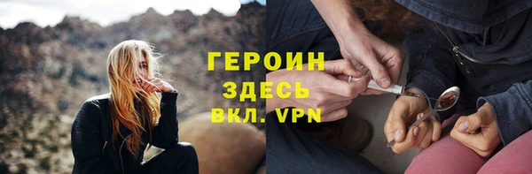 экстази Абаза