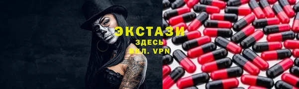 экстази Абаза