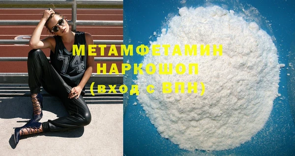 марихуана Мегион