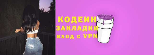 экстази Абаза
