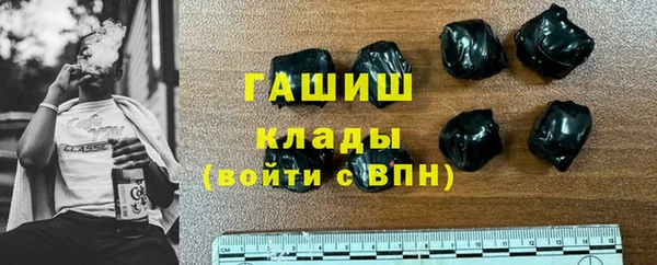 мефедрон VHQ Алексеевка