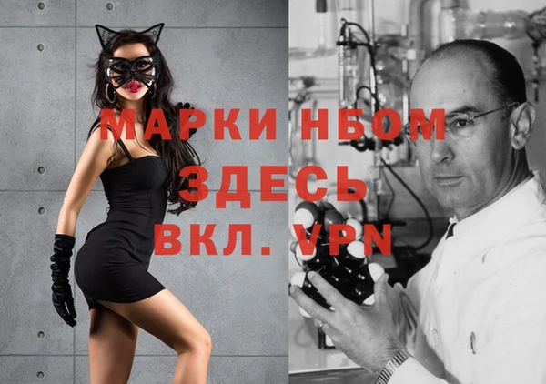 экстази Абаза