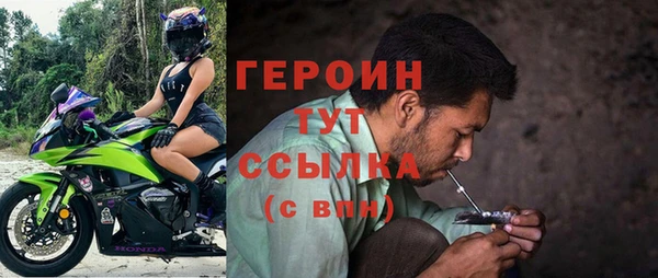 экстази Абаза