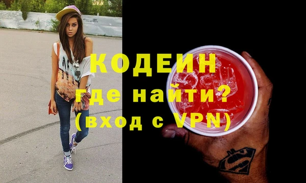 экстази Абаза