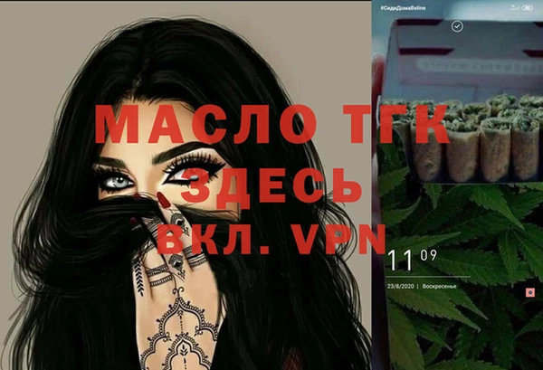 экстази Абаза