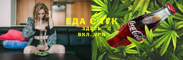 экстази Абаза