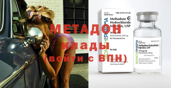 экстази Абаза