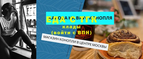 2c-b Абинск