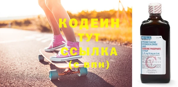2c-b Абинск