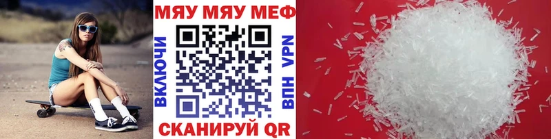 блэк спрут вход Горячеводский МЯУ-МЯУ 4 MMC
