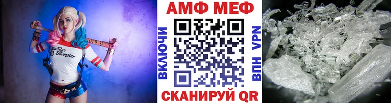 Первитин мет  Горячеводский 