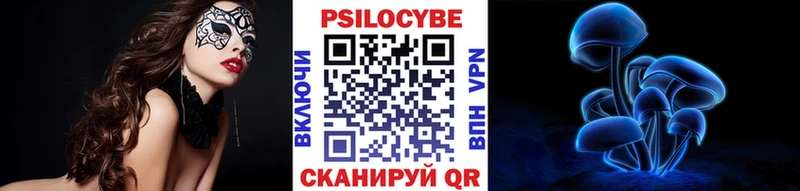 Галлюциногенные грибы GOLDEN TEACHER  Горячеводский 